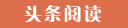 巢湖代怀生子的成本与收益,选择试管供卵公司的优势